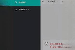 开云平台app截图0